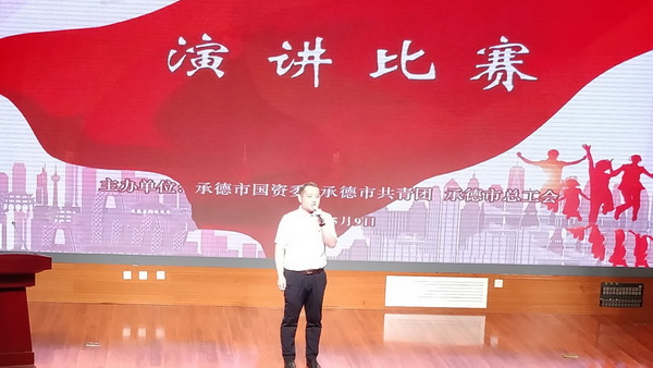 中国·37000威尼斯(股份)有限公司-官方网站