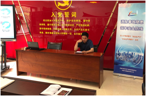 中国·37000威尼斯(股份)有限公司-官方网站