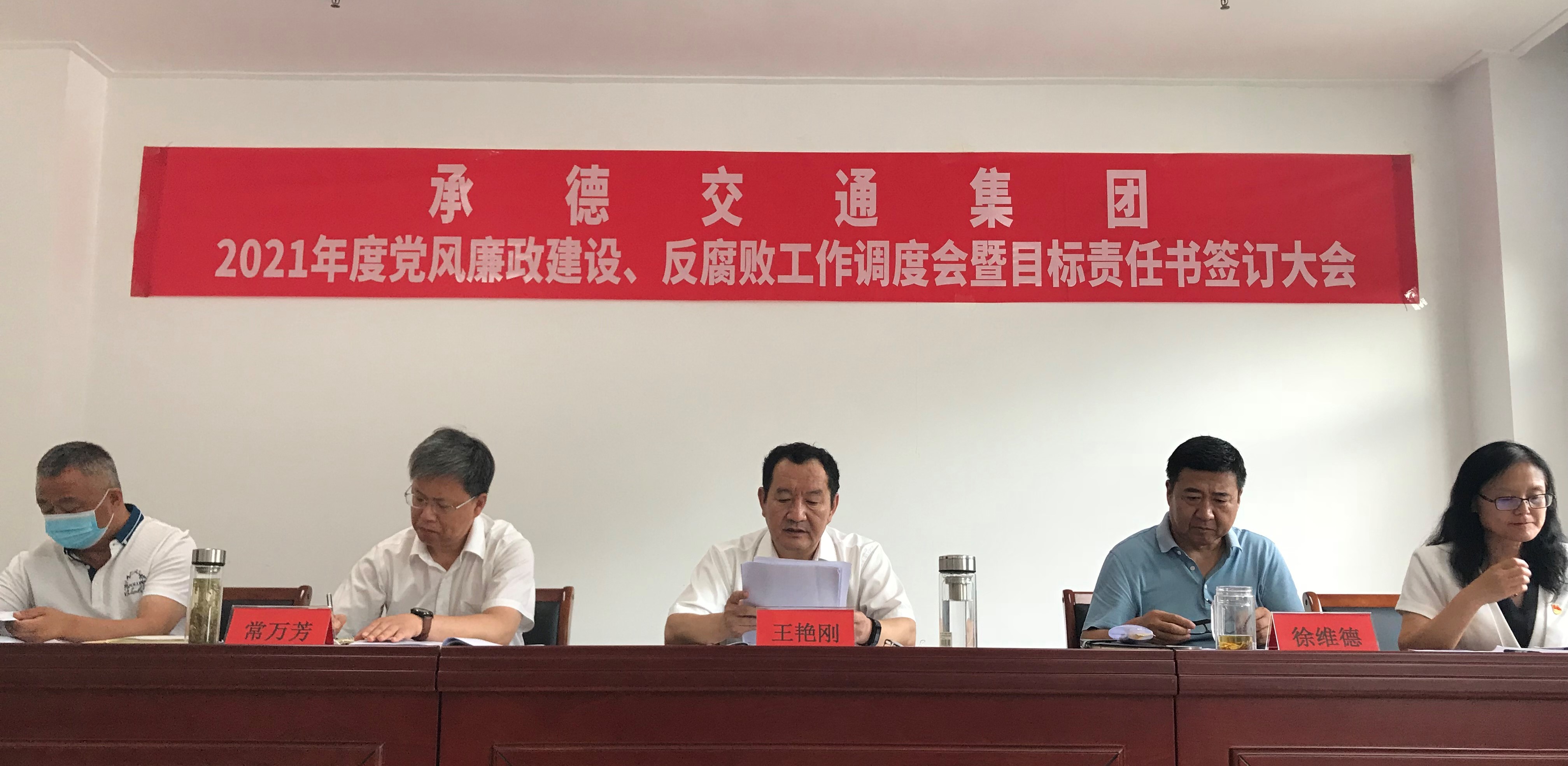 中国·37000威尼斯(股份)有限公司-官方网站