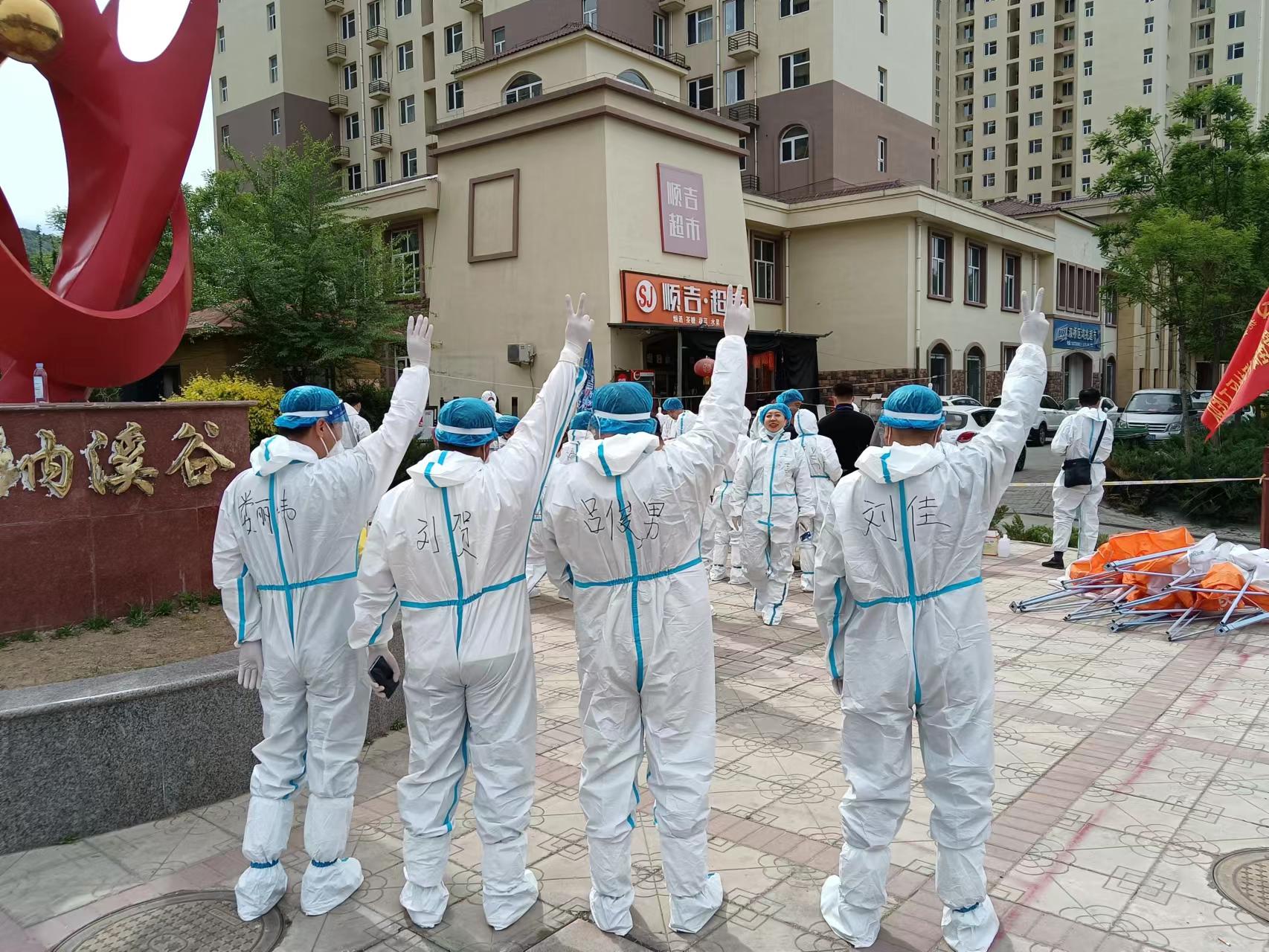 中国·37000威尼斯(股份)有限公司-官方网站