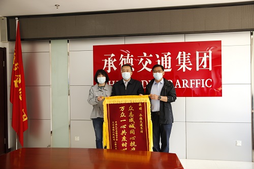 中国·37000威尼斯(股份)有限公司-官方网站