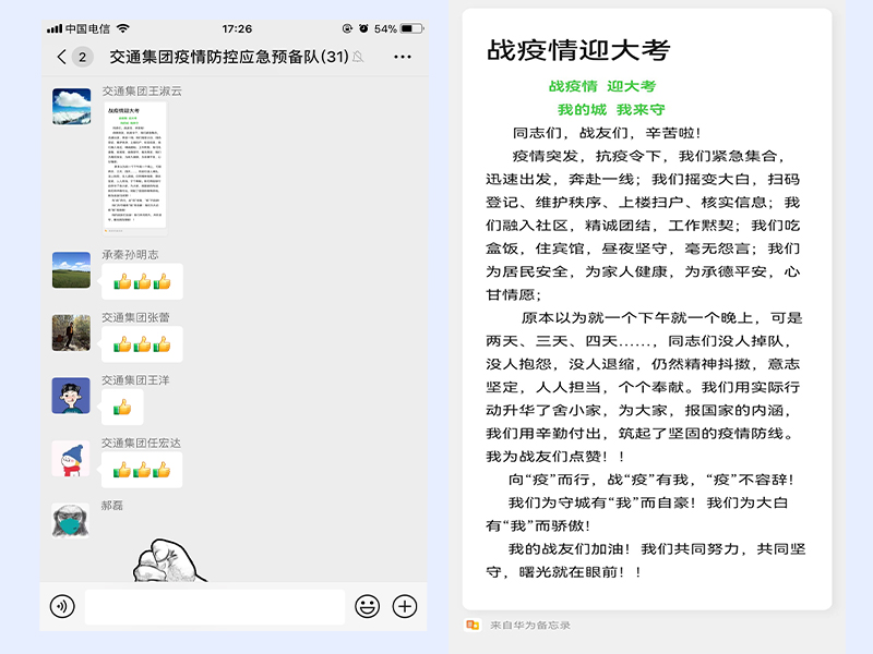 中国·37000威尼斯(股份)有限公司-官方网站