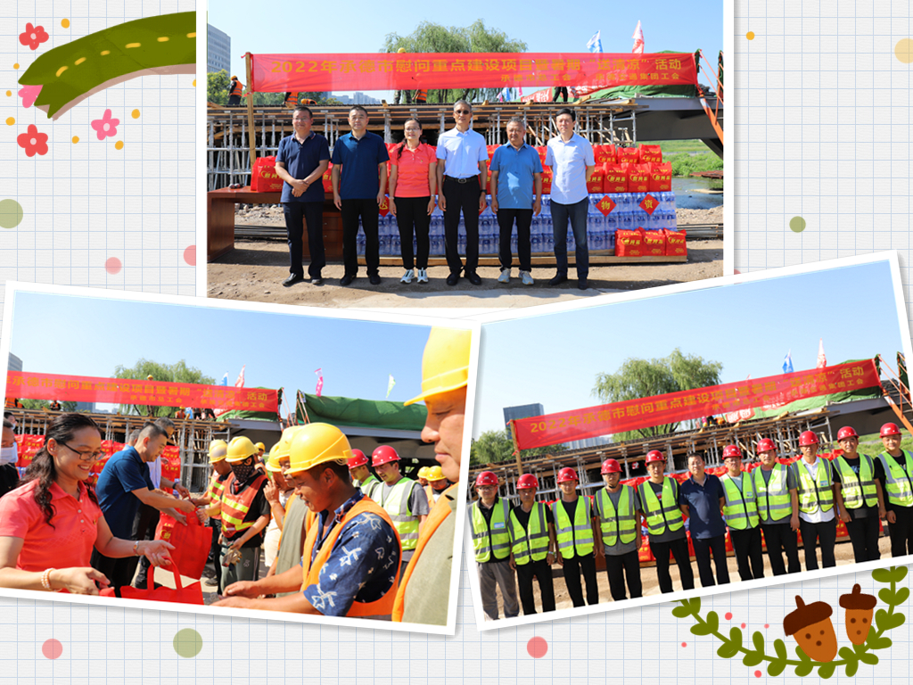 中国·37000威尼斯(股份)有限公司-官方网站